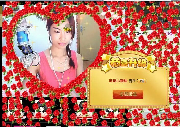 歌聲《小腰精》的主播照片