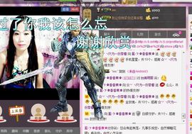风雨夕🌸醉香香🌸主播照片