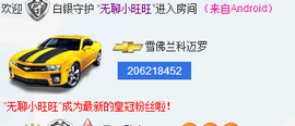 三妹不忘初心主播照片