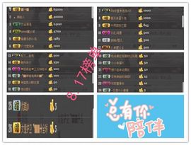 ◥▇摇滚☀女皇▇◤主播照片