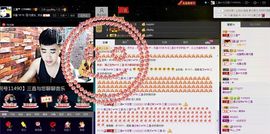 徐矗小号主播照片