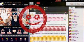徐矗小号主播照片