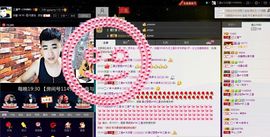 徐矗小号主播照片