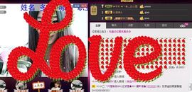 Mc龙e琦主播照片