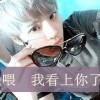 素然(☆_☆)依然/