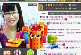 婉云👒欢快主播照片
