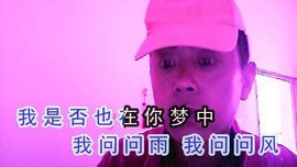 奇迹一身主播照片