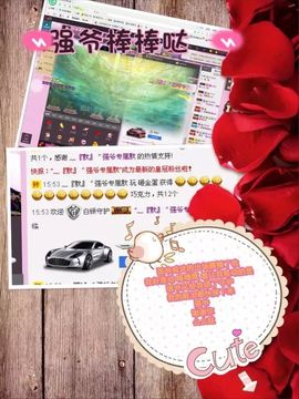 紫。烟。轻。绕。主播照片