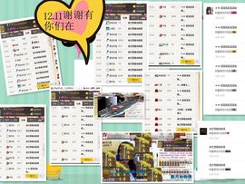 语落^主播照片