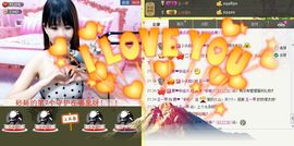 ╰砂砾╯主播照片
