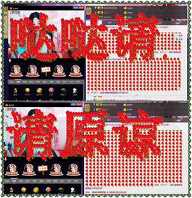 哒儿宝主播照片