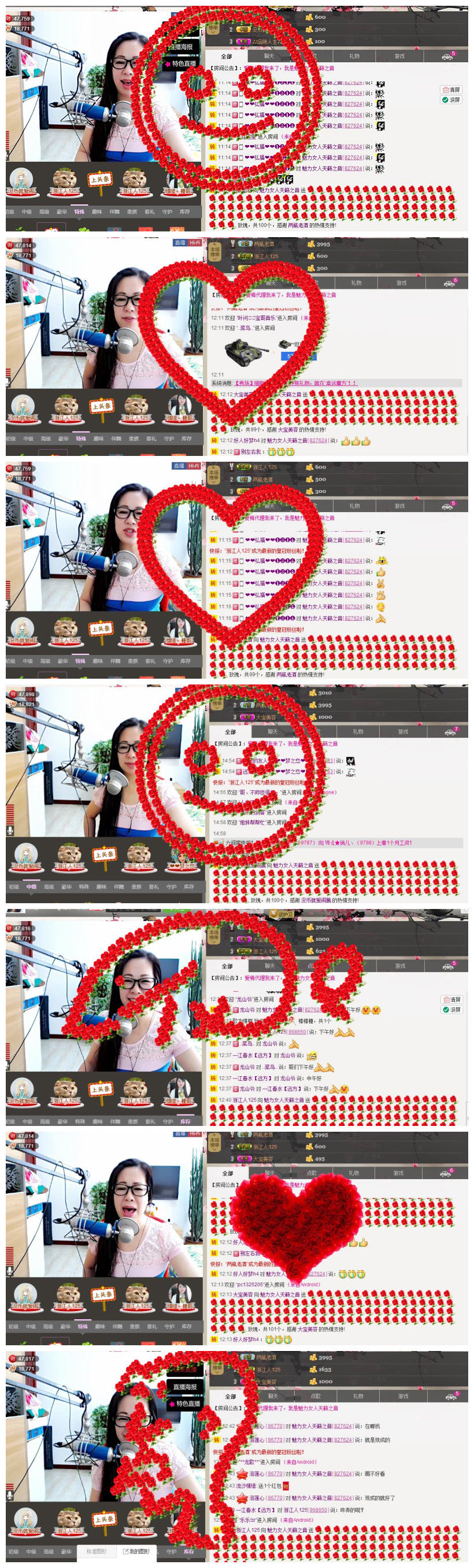 魅力女人唱民歌的图片