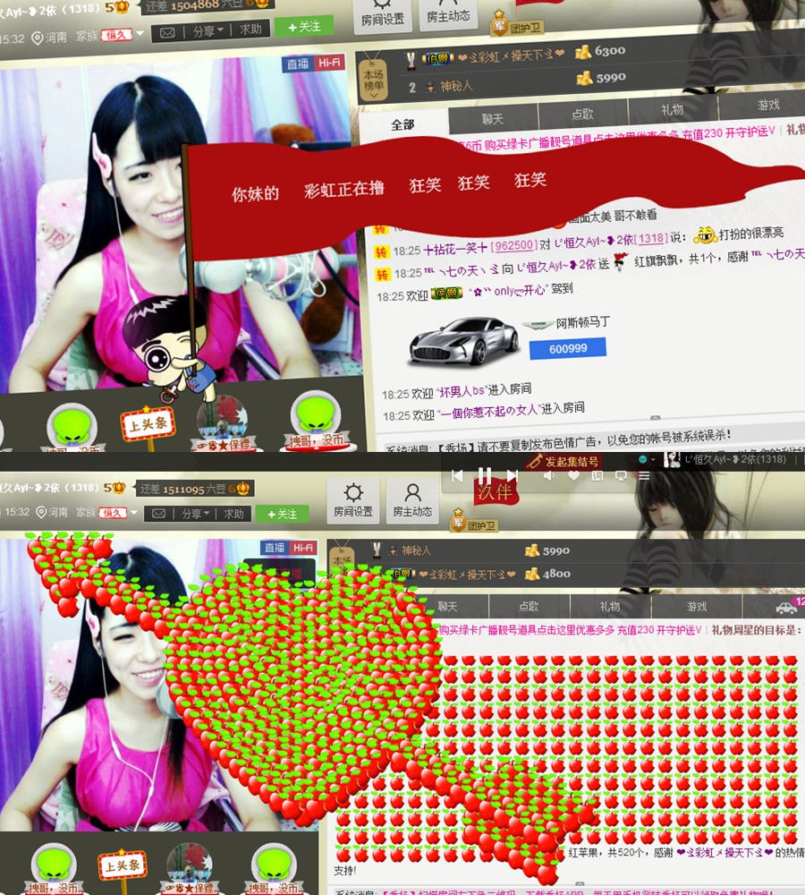 2依😘想你了的图片