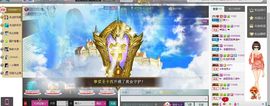 1105啊火。主播照片