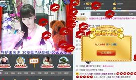 婲香小倩钢管舞主播照片
