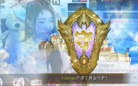 Love❤慕欣..主播照片
