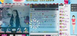 紫诺吖主播照片