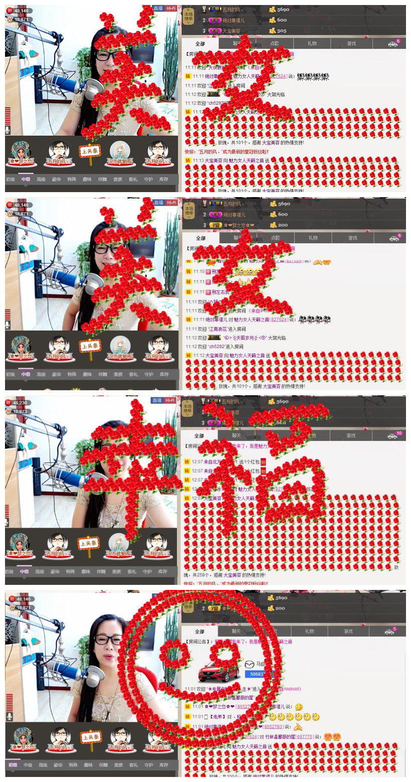 魅力女人唱民歌的图片