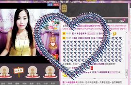 风雨夕🌸醉香香🌸主播照片