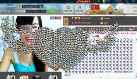 婉云👒欢快主播照片