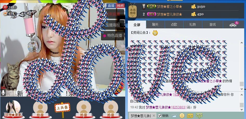 景寶寶主持人的主播照片