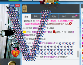 Ⅶゞ★小小主播照片