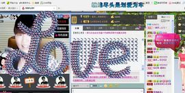 我来也嘿嘿主播照片