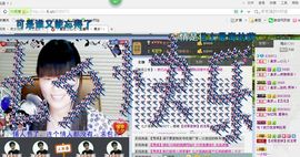 我来也嘿嘿主播照片