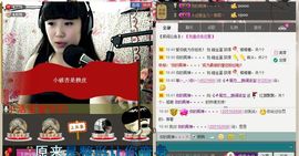 活宝妹妹主播照片