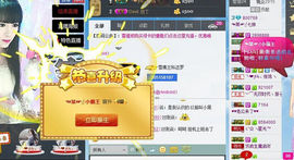 糖醋鱼、主播照片