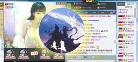 糖醋鱼、主播照片