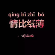 余情未ろ▂