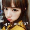 我的女神在哪里1