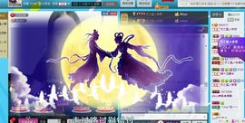 天之蓝乄依依主播照片