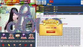 愿一切安好啊！主播照片