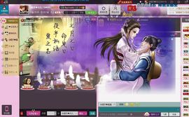 ╬嫣然◆丹儿主播照片
