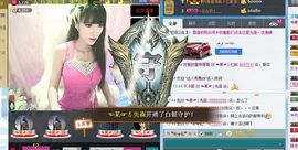 糖醋鱼、主播照片