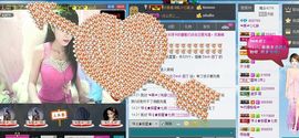 糖醋鱼、主播照片