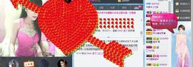 糖醋鱼、主播照片