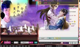 相思❤叶~主播照片