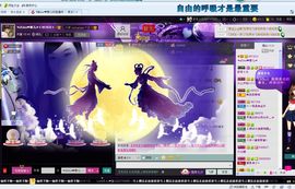 ☆﹀╮love☆蓉儿主播照片