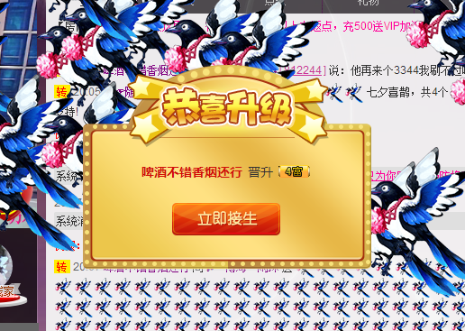 ♫＂博海℡雨珠的主播照片