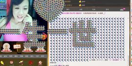 ╰═♡低调♬奢华✿主播照片