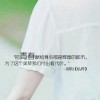 ╰★搁浅记*$