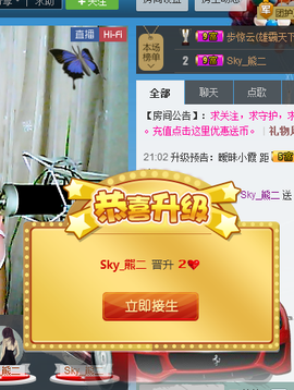 Ⅶゞ★小小主播照片