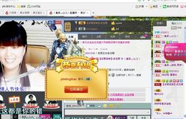 我来也嘿嘿主播照片
