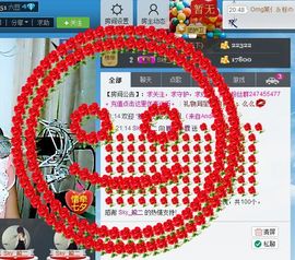 Ⅶゞ★小小主播照片