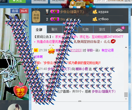 Ⅶゞ★小小主播照片