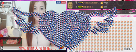 ♪♪雨萱♪主播照片