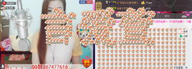 ♪♪雨萱♪主播照片